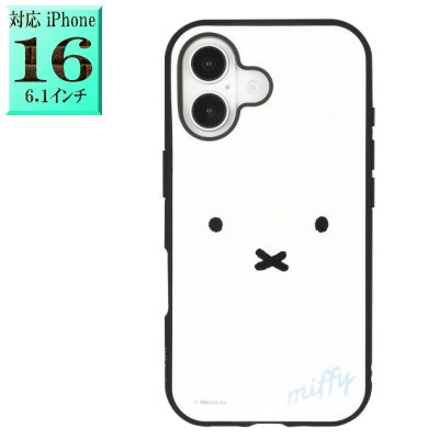Rakuten - 【正規取扱店】 ミッフィー miffy MF-536A キャラクター iphone16ケース iphone16 アイフォン16 iPhone 16■ 楽天 スマホケース スマホカバー スマホ ケース カバー グッズ キャラクターグッズ 大人 子供 メンズ レディース
