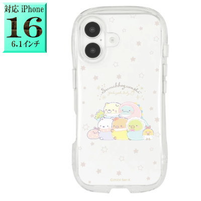 Rakuten - 【正規取扱店】 すみっコぐらし すみっこぐらし SMK-196B キャラクター iphone16ケース iphone16 アイフォン16 iPhone 16■ 楽天 スマホケース スマホカバー スマホ ケース カバー グッズ キャラクターグッズ 大人 子供 メンズ レディース