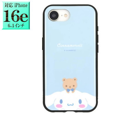 樂天商城 - 【正規取扱店】 【17eにも対応】 シナモロール サンリオ SANG-509CN キャラクター iphone16eケース iphone16e アイフォン16e iPhone 16e 17e iphone17eケース iphone17e アイフォン17e ■ 楽天 スマホケース スマホカバー スマホ ケース グッズ キャラクターグッズ