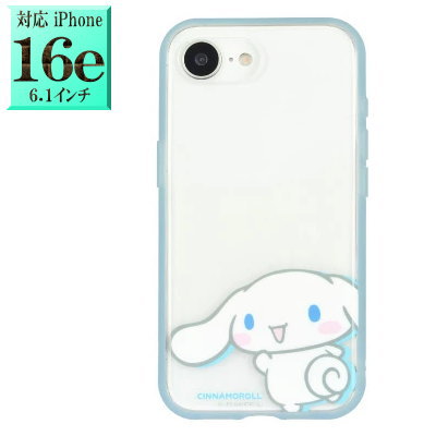 ���ʥ������ ����ꥪ SANG-510CN ����饯���� iphone16e������ iphone16e �����ե���16e iPhone 16e�� ��ŷ ���ޥۥ����� ���ޥۥ��С� ���ޥ� ������ ���С� ���å� ����饯�������å� ��� �Ҷ� ��� ��ǥ�����