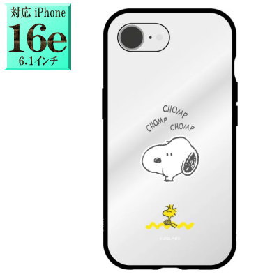 Rakuten - 【正規取扱店】 【17eにも対応】 ピーナッツ スヌーピー SNGG-120B キャラクター iphone16eケース iphone16e アイフォン16e iPhone 16e 17e iphone17eケース iphone17e アイフォン17e ■ 楽天 スマホケース スマホカバー スマホ ケース グッズ キャラクターグッズ
