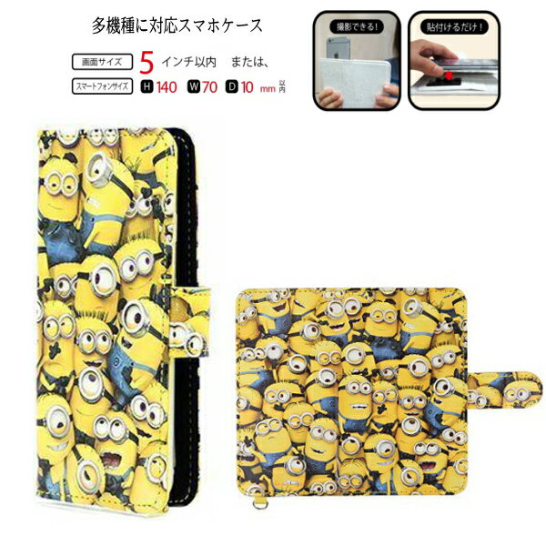 ミニオンズMINI-06Bキャラク...