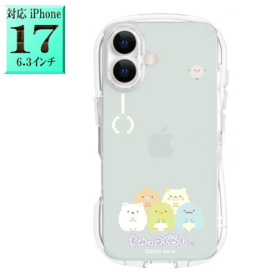 Rakuten - 【正規取扱店】 すみっコぐらし SMK-211A キャラクター iphone17ケース iphone17 アイフォン17 iPhone 17■ 楽天 スマホケース スマホカバー スマホ ケース カバー グッズ キャラクターグッズ 大人 子供 メンズ レディース 男性 女性