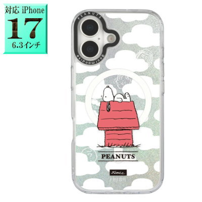 Rakuten - 【正規取扱店】 スヌーピー ピーナッツ SNGG-181A キャラクター iphone17ケース iphone17 アイフォン17 iPhone 17■ 楽天 スマホケース スマホカバー スマホ ケース カバー グッズ キャラクターグッズ 大人 子供 メンズ レディース 男性 女性