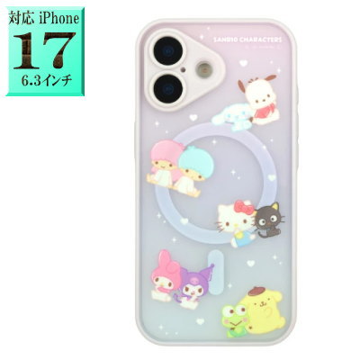 サンリオ SANRIO ハローキティ マイメロ ポチャッコ クロミ キキララ シナモロール ポムポム ...