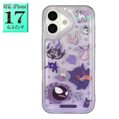 Rakuten - 【正規取扱店】 ポケットモンスター ポケモン PKE-22PU キャラクター iphone17ケース iphone17 アイフォン17 iPhone 17■ 楽天 スマホケース スマホカバー スマホ ケース カバー グッズ キャラクターグッズ 大人 子供 メンズ レディース 男性 女性 アクセサリー
