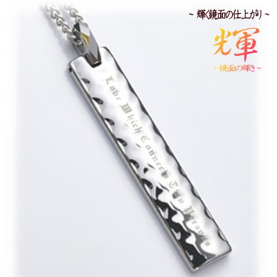 英語メッセージ【 二人を繋ぐ愛 】 刻印 刻印無料 ネックレス 楽天 タングステン ネックレス ペンダント タングステンネックレス名入れ ネーム イニシャル 名...