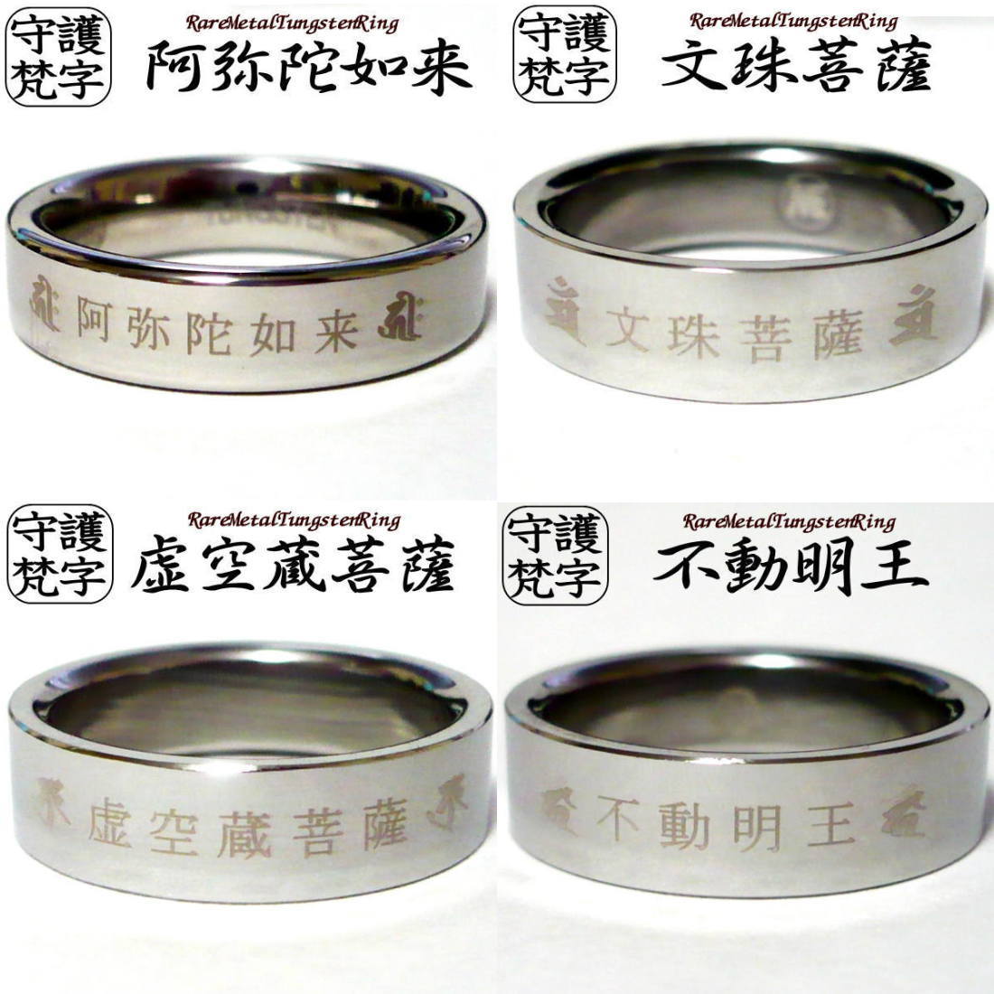 梵字リング 梵字 指輪 リング メンズ ボンジ 干支 お守り 厄除け メンズリング メ...