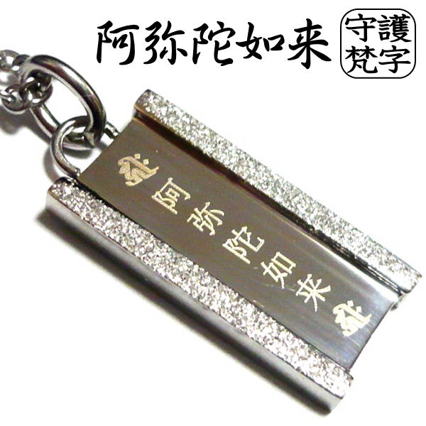 梵字 ボンジ ステンレス ネックレス 楽天 チェーン ステンレスネックレス ステンレスチェーン ネックレスチェーン ステンレス製 ペンダント メンズ レディース...