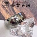 梵字 リング 指輪 ボンジ 干支 和柄 漢字 守護梵字 楽天 タングステン リング 指輪 タングステンリング ブランド メンズ 鏡面の輝き刻印 刻印無料 名入れ ネーム 守り本尊 名前※1個単品売り 刻印 もでき ペアリング 刻印無料 としてもお勧めです