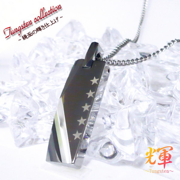 楽天METAL　EVOLUTIONペアネックレス 刻印無料 刻印 ペアアクセサリー 刻印無料 楽天 鏡面の輝き タングステン ペア ネックレス ペンダント タングステンネックレスペア カップル ペアルック ペアカップル名入れ ネーム イニシャル 名前 ブランド シンプル 大人 【 送料無料 】