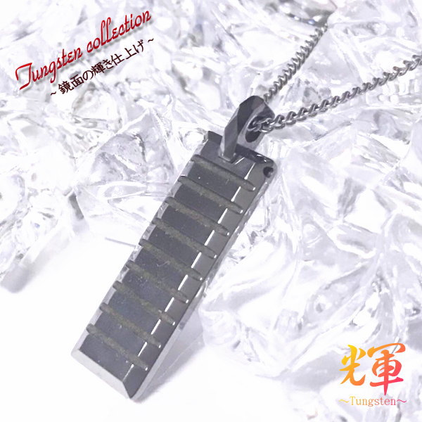 刻印 刻印無料 ネックレス 楽天 鏡面の輝き タングステン ネックレス ペンダント タングステンネックレス名入れ ネーム イニシャル 名前 記念日 文字 メッセ...