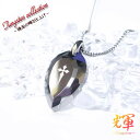 刻印 刻印無料 ネックレス 楽天 鏡面の輝き タングステン ネックレス ペンダント タングステンネックレス名入れ ネーム イニシャル 名前 記念日 文字 メッセ...