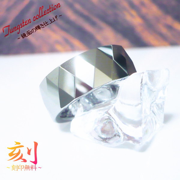 ペアリング 刻印無料 刻印 ペアアクセサリー 刻印無料 楽天 鏡面の輝き タングステン ペア リング 指輪 タングステンリングペア カップル ペアルック ペアカ...