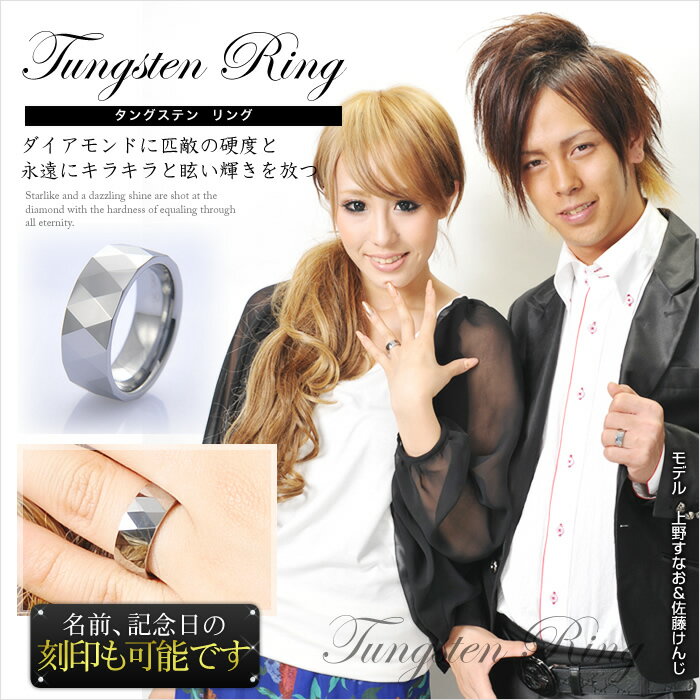 タングステンリング × 純チタン チタン ネックレス チタン チェーン チタンチェーン チタンネックレス 指輪 楽天 タングステン ペンダント ネックレスチェーン ■ タングステンリング × チタンチェーン ■ 刻印 刻印無料 メンズ レディース ネーム 名入れ 名前 記念日