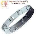 刻印無料 タングステン ブレスレット タングステン ブレス 楽天 タングステンブレスレット ブランド シンプル メンズ レディーズ 刻印 刻印無料 名入れ 名入...