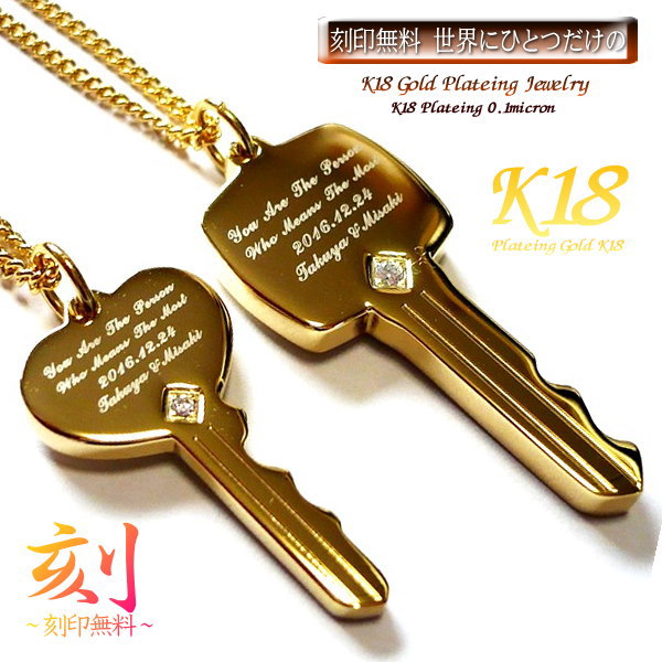 18金 18k コーティング 刻印 刻印無料 ネックレス ペンダント ステンレス ゴールド ステンレスネックレス 名入れ 刻印 刻印無料 ネーム イニシャル 名...