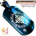 刻印 刻印無料 ステンレス ネックレス 楽天 ドックタグ プレート ペンダント チェーンステンレスネックレス名入れ ネーム イニシャル 名前 記念日 文字 メッ...