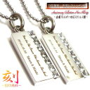 ペアネックレス 刻印無料 刻印 ペアアクセサリー 刻印無料 楽天 ■ 2個 ペアセット ■ 刻印 刻印無料 ペア ネックレス ステンレス ペンダント ステンレス...
