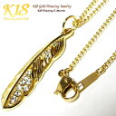 18金 18K コーティング フェザー ネックレス ペンダント 楽天 ステンレス メンズ レディース ゴールド フェザーネックレス フェザーペンダント チェーン...