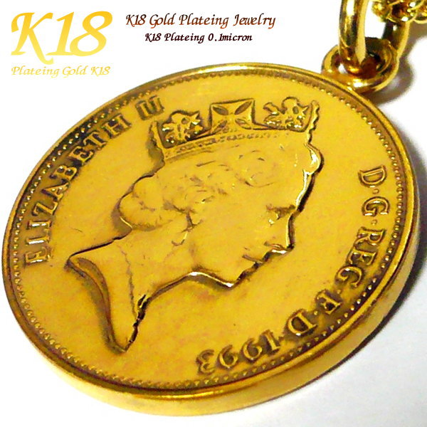 ペアネックレス 【 ペア 2個セット】 イギリス 18金 18K コーティング コイン ネックレス ペンダント 楽天 世界 外国 海外 コイン ゴールド チェー...