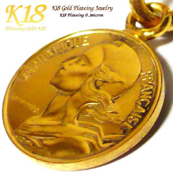 ペアネックレス 【 ペア 2個セット】 フランス 18金 18K コーティング コイン ネックレス ペンダント 楽天 世界 外国 海外 コイン ゴールド チェー...