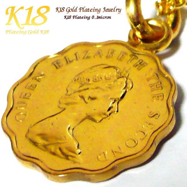 ペアネックレス 【 ペア 2個セット】 香港 18金 18K コーティング コイン ネックレス ペンダント 楽天 世界 外国 海外 コイン ゴールド チェーン ...