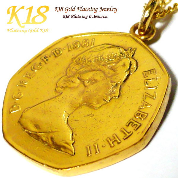ペアネックレス 【 ペア 2個セット】 イギリス 18金 18K コーティング コイン ネックレス ペンダント 楽天 世界 外国 海外 コイン ゴールド チェー...