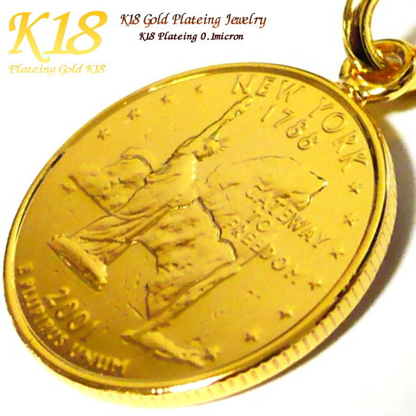 ペアネックレス 【 ペア 2個セット】 ニューヨーク 州 アメリカ 18金 18K コーティング コイン ネックレス ペンダント 楽天 世界 外国 海外 コイン...