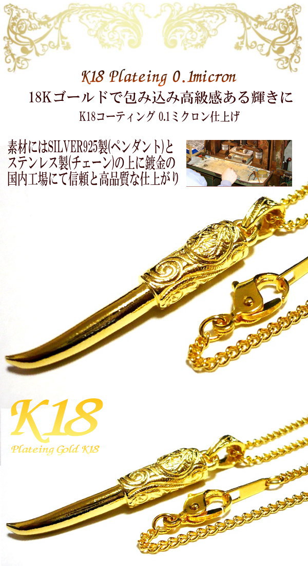 ハワイアンジュエリー 18金 18K コーティング ハワイアン ネックレス ペンダント ...