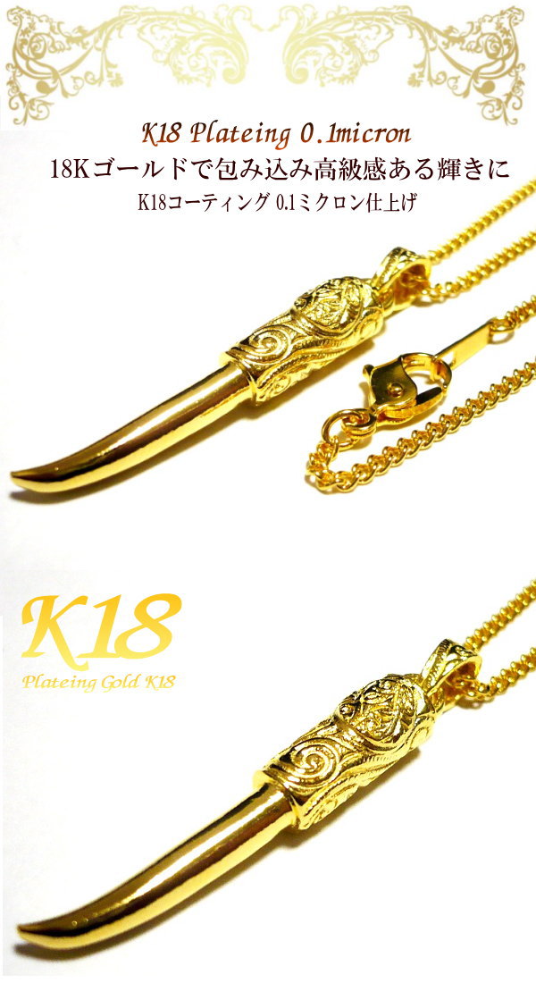 �ϥ磻���󥸥奨�꡼ 18�� 18K �����ƥ��� �ϥ磻���� �ͥå��쥹 �ڥ����� ��ŷ ���奨�꡼ ��� ��ǥ����� ������� �������� 40cm 45cm 50cm 60cm �� ����̵�� ��