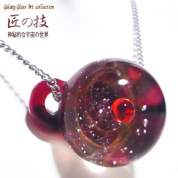 シャンパンピーチ 匠の技 神秘的なネックレス 宇宙 銀河 ガラス 宇宙ガラス ネックレス ペンダント 宇..