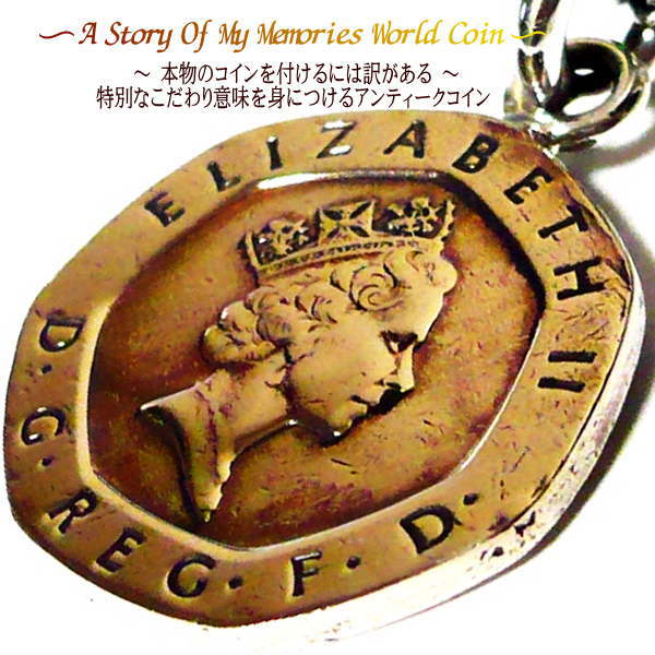 イギリス コイン アンクレット ブレスレット ブレス コイン 楽天 ステンレス チェーン シンプル 大人 世界のコイン 外国 世界 外国コイン アンティーク 外...