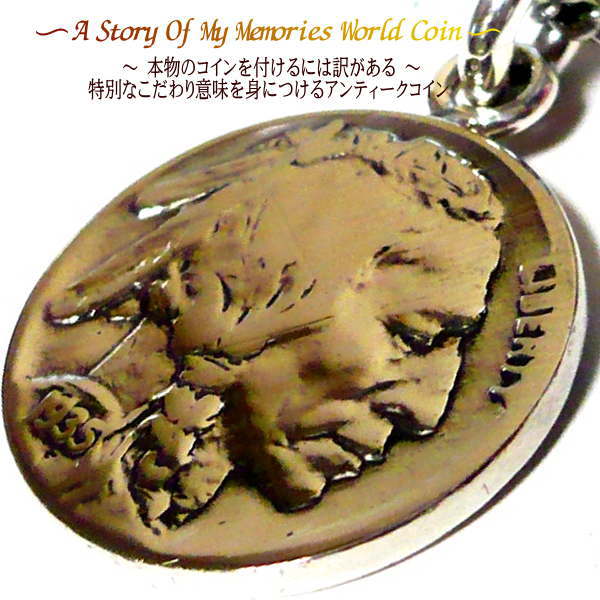 アメリカ コイン アンクレット ブレスレット ブレス コイン 楽天 ステンレス チェーン シンプル 大人 世界のコイン 外国 世界 外国コイン アンティーク 外...