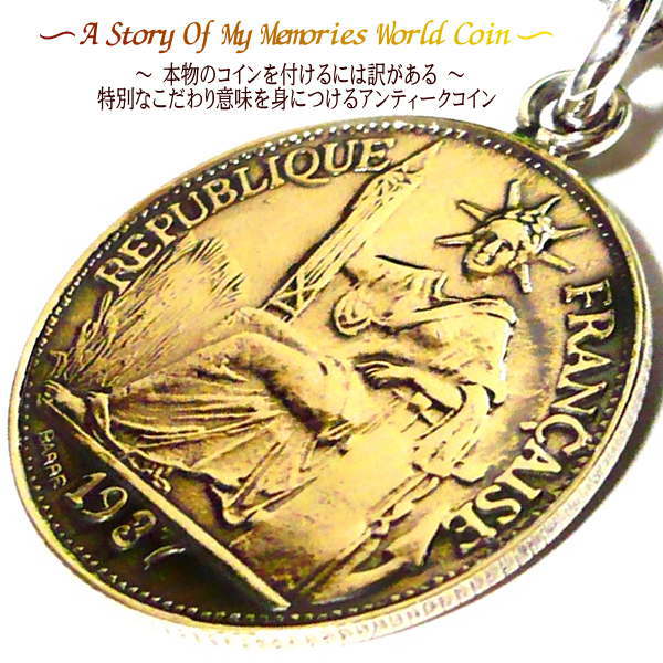 インドシナ コイン アンクレット ブレスレット ブレス コイン 楽天 ステンレス チェーン シンプル 大人 世界のコイン 外国 世界 外国コイン アンティーク ...