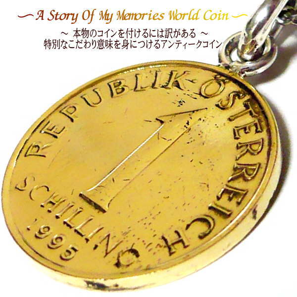 オーストリア コイン アンクレット ブレスレット ブレス コイン 楽天 ステンレス チェーン シンプル 大人 世界のコイン 外国 世界 外国コイン アンティーク...