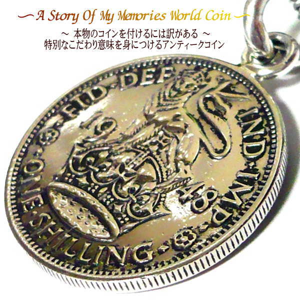 イギリス コイン アンクレット ブレスレット ブレス コイン 楽天 ステンレス チェーン シンプル 大人 世界のコイン 外国 世界 外国コイン アンティーク 外...