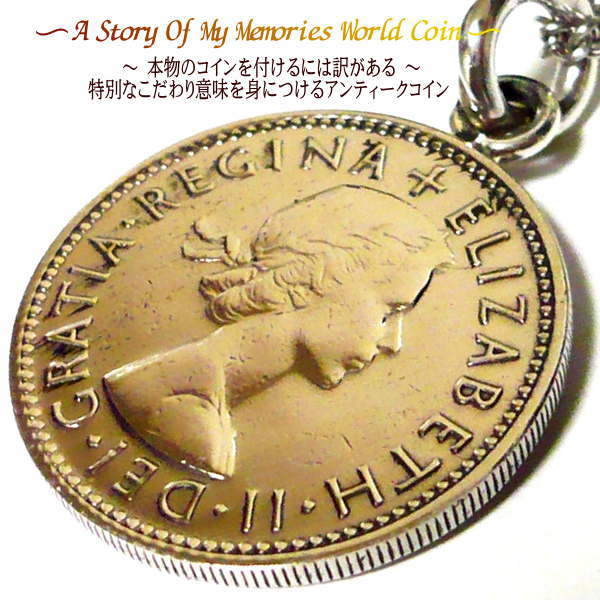 イギリス コイン アンクレット ブレスレット ブレス コイン 楽天 ステンレス チェーン シンプル 大人 世界のコイン 外国 世界 外国コイン アンティーク 外...