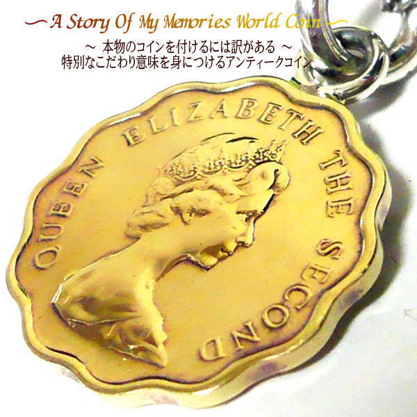 香港 コイン アンクレット ブレスレット ブレス コイン 楽天 ステンレス チェーン シンプル 大人 世界のコイン 外国 世界 外国コイン アンティーク 外国の...