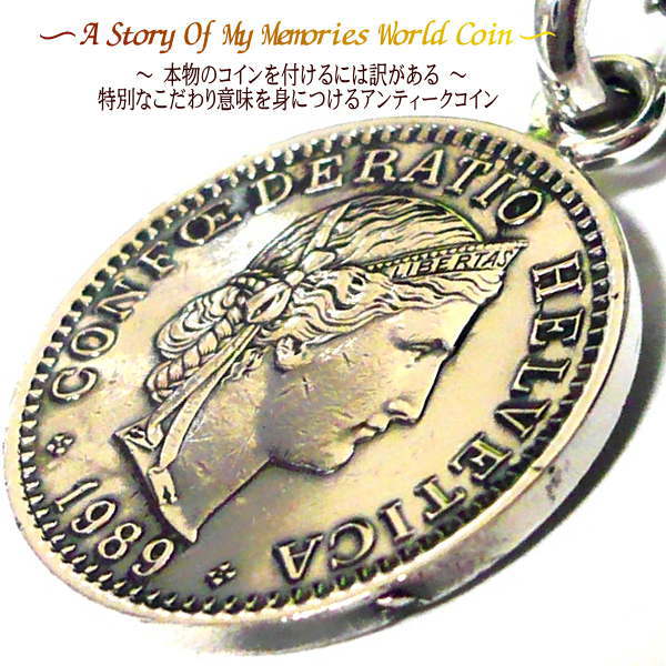 スイス コイン アンクレット ブレスレット ブレス コイン 楽天 ステンレス チェーン シンプル 大人 世界のコイン 外国 世界 外国コイン アンティーク 外国...