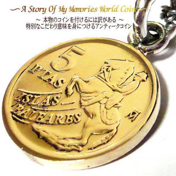 スペイン コイン アンクレット ブレスレット ブレス コイン 楽天 ステンレス チェーン シンプル 大人 世界のコイン 外国 世界 外国コイン アンティーク 外...