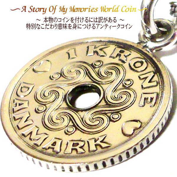 デンマーク コイン アンクレット ブレスレット ブレス コイン 楽天 ステンレス チェーン シンプル 大人 世界のコイン 外国 世界 外国コイン アンティーク ...