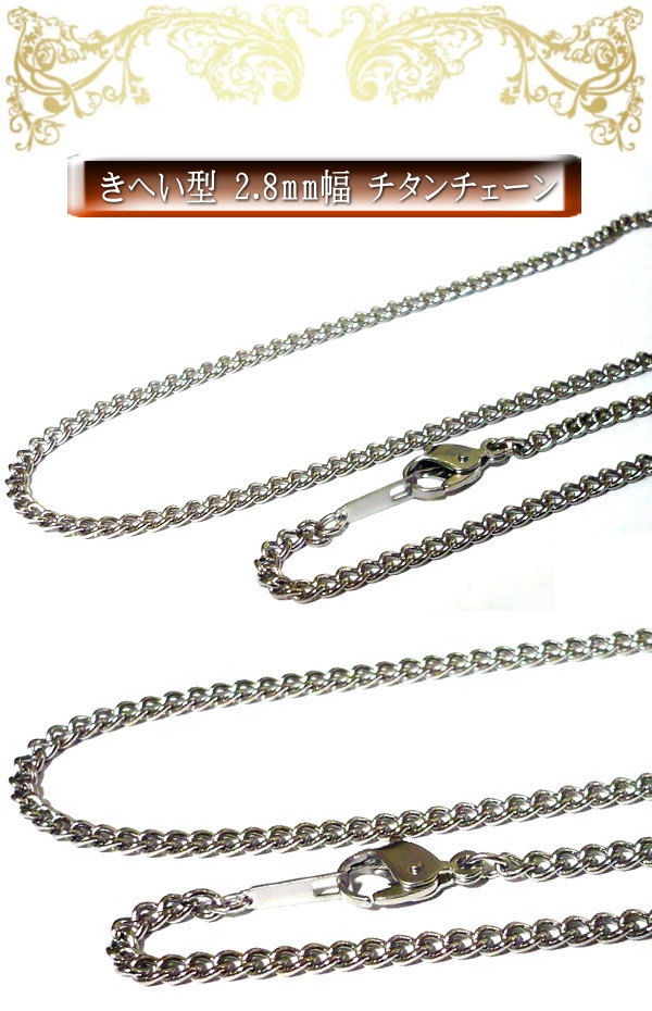 カタール ドーハ 世界のコイン チタン ネックレス チェーン チタン チタンチェーン チタンネックレス 楽天 外国 コイン ペンダント コインネックレス コインペンダント 純チタン チタンチェーン 40cm 45cm 50cm 【世界のコイン+チタンチェーン】