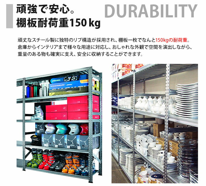 メタルシステム 幅172.7x高さ236.8x奥行70.0(cm) 7段 【METALSISTEM スチールラック 棚 ラック 収納棚 メタルラック おしゃれ 組立簡単 スチール棚 業務用 陳列棚 オフィス家具 メタルシェルフ 店舗什器】 3