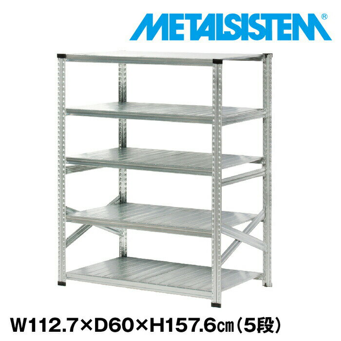 ᥿륷ƥ 112.7x⤵157.6x60.0(cm) 5 METALSISTEM å ê å Ǽê ᥿...