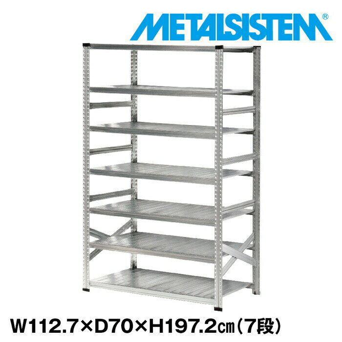 乐天商城 - メタルシステム 幅112.7x高さ197.2x奥行70.0(cm) 7段 【METALSISTEM スチールラック 棚 ラック 収納棚 メタルラック おしゃれ 組立簡単 スチール棚 業務用 陳列棚 オフィス家具 メタルシェルフ 店舗什器】