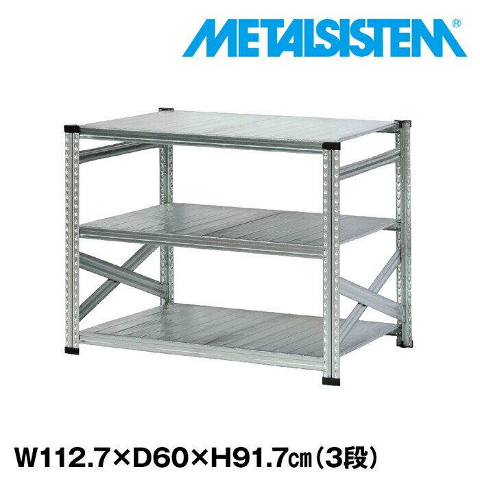 ᥿륷ƥ 112.7x⤵91.7x60.0(cm) 3 METALSISTEM å ê å Ǽê ᥿...