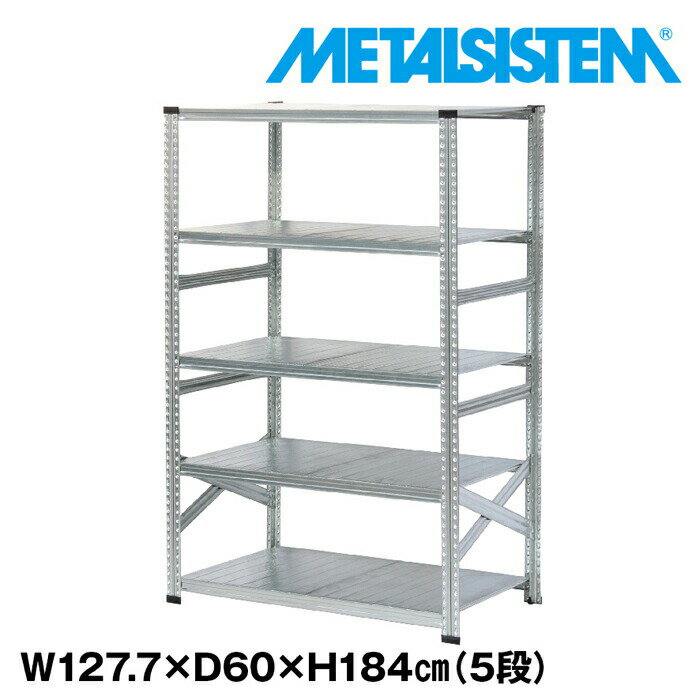 ᥿륷ƥ 127.7x⤵184.0x60.0(cm) 5 METALSISTEM å ê å Ǽê ᥿...