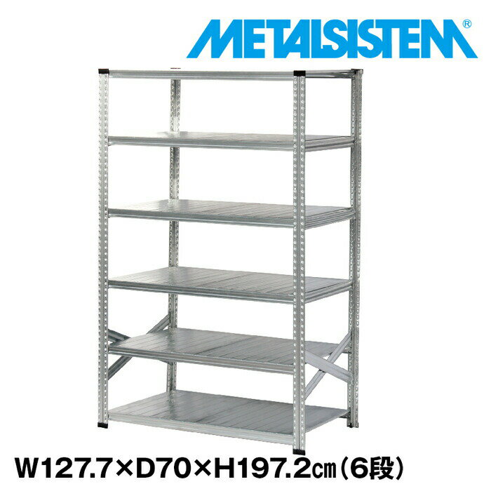 乐天商城 - メタルシステム 幅127.7x高さ197.2x奥行70.0(cm) 6段 【METALSISTEM スチールラック 棚 ラック 収納棚 メタルラック おしゃれ 組立簡単 スチール棚 業務用 陳列棚 オフィス家具 メタルシェルフ 店舗什器】