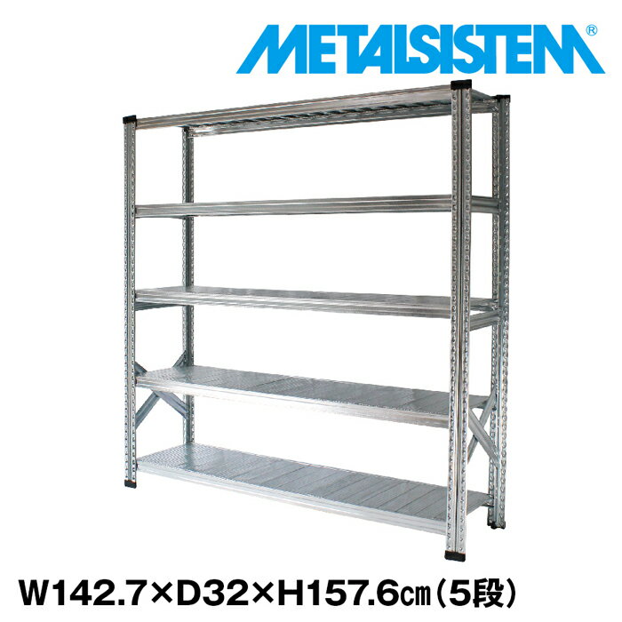 ᥿륷ƥ 142.7x⤵157.6x32.0(cm) 5 METALSISTEM å ê å Ǽê ᥿...